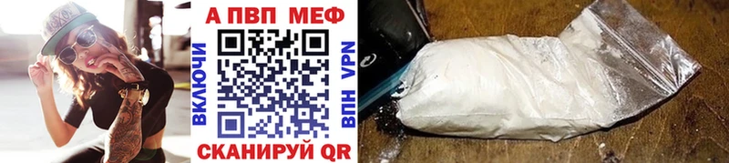 Все наркотики Еманжелинск Гашиш АМФ МЕФ