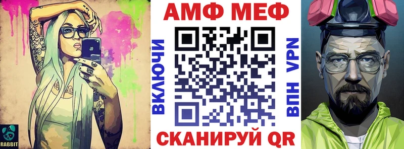 Амфетамин VHQ  ОМГ ОМГ ссылки  Еманжелинск 