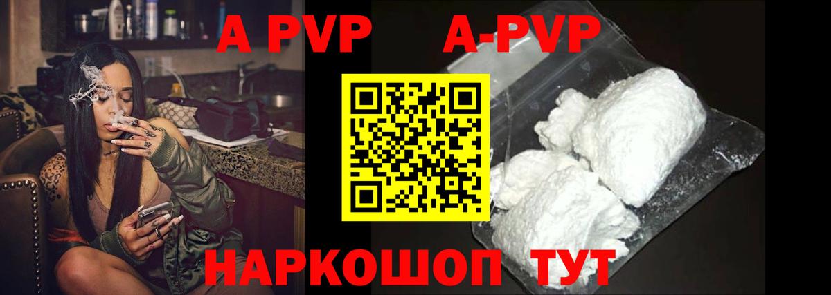 Меф МЯУ МЯУ  Гашиш  Alpha-PVP СОЛЬ   КОКАИН  Вход с VPN  Экстази  Еманжелинск  МАРИХУАНА  АМФ кристаллы  МЕФ кристаллы 