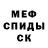 АМФЕТАМИН 98% Parad0kc andCO