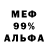 Бутират оксибутират Mister 6aTpak