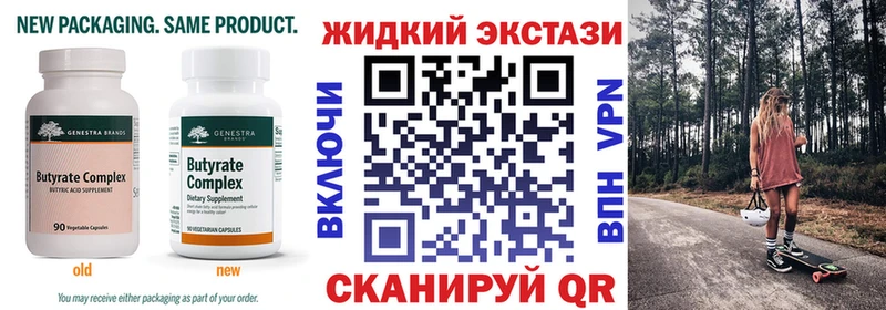 БУТИРАТ оксана Еманжелинск