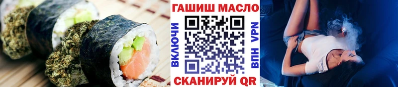 omg рабочий сайт  Еманжелинск  Canna-Cookies марихуана 