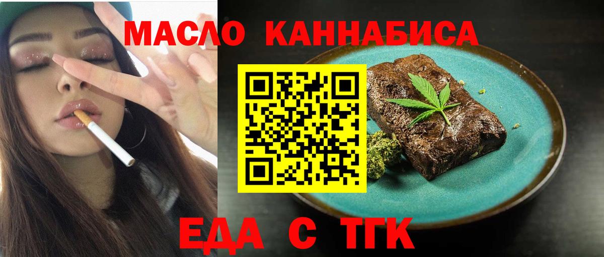 АМФЕТАМИН Еманжелинск