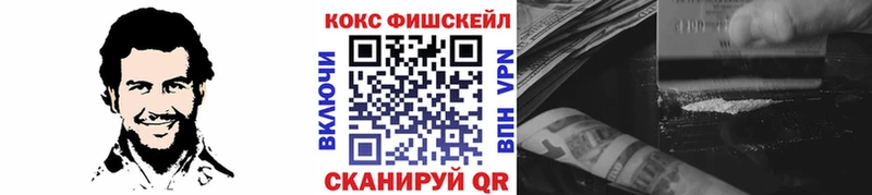 гидра как зайти  Еманжелинск  КОКАИН 97%  цены  