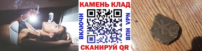 магазин  наркотиков  Еманжелинск  ГАШИШ ice o lator 