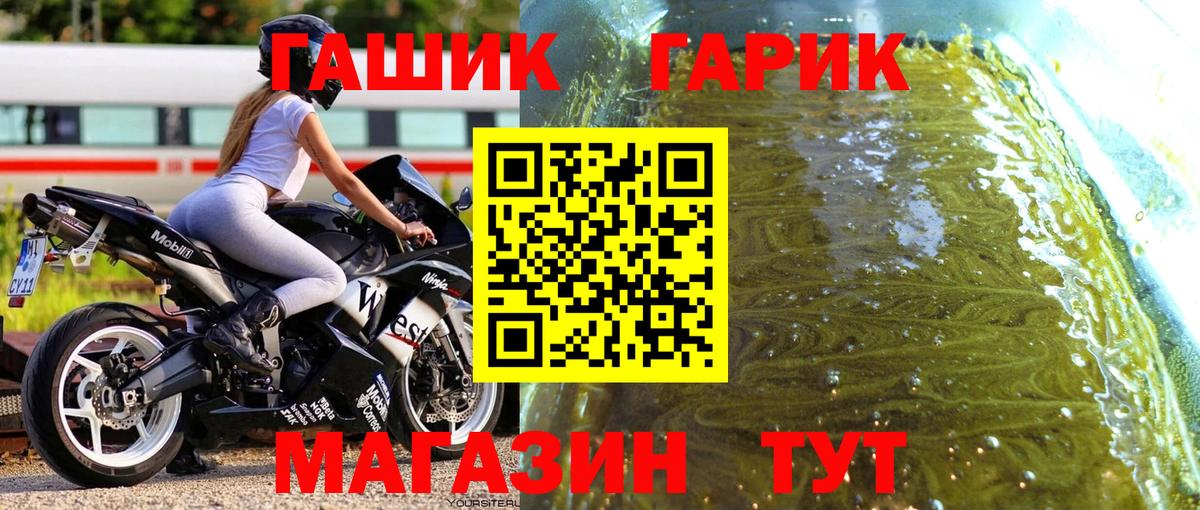 Гашиш Premium  Еманжелинск  ГАШИШ  ГАШ 40% ТГК 