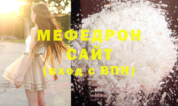 твердый Каменск-Шахтинский