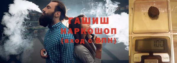 дистиллят марихуана Каменка