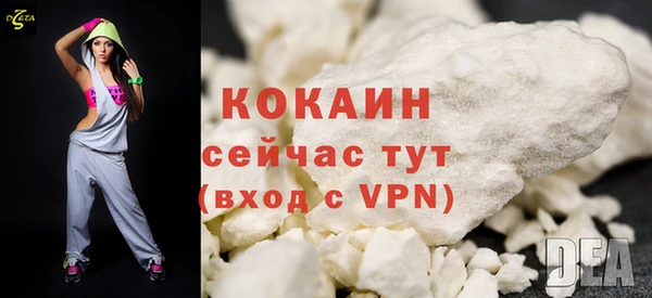 дистиллят марихуана Каменка