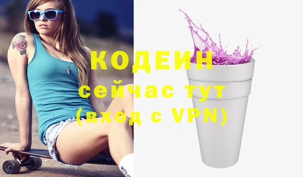 твердый Каменск-Шахтинский