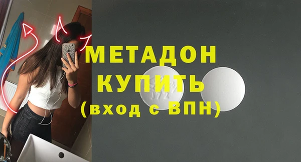 твердый Каменск-Шахтинский