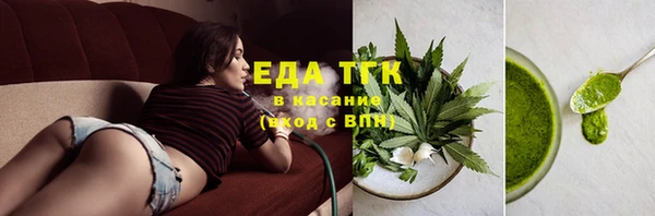 альфа пвп Инсар