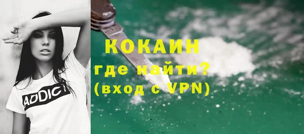 дистиллят марихуана Каменка