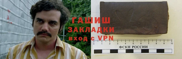 дистиллят марихуана Каменка