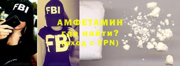 альфа пвп Карталы