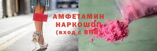 твердый Каменск-Шахтинский