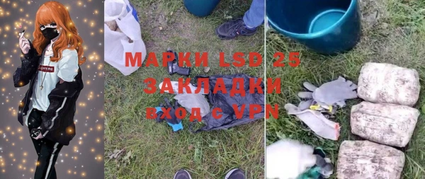 марки lsd Инта