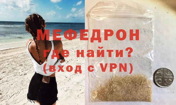 гидра Каменногорск