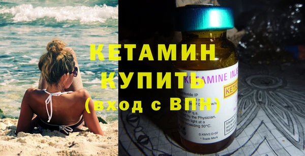 гидра Каменногорск