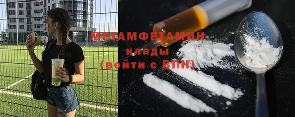 дистиллят марихуана Каменка