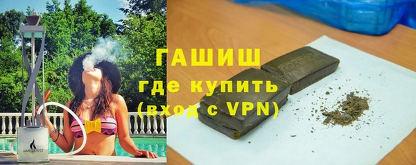 дистиллят марихуана Каменка