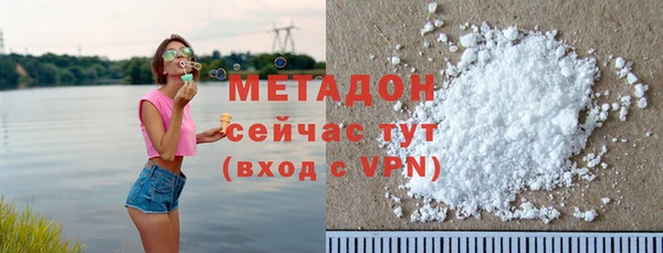 дистиллят марихуана Каменка
