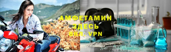дистиллят марихуана Каменка