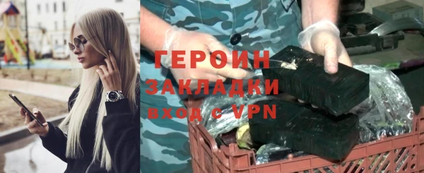 гидра Каменногорск