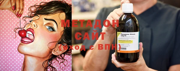 альфа пвп Инсар