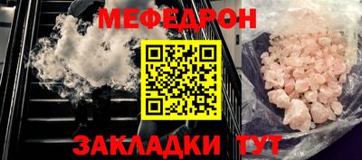 амфетамин Бугуруслан