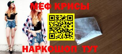 амфетамин Бугуруслан