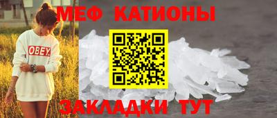 альфа пвп VHQ Будённовск