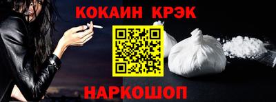 гашишное масло Бузулук