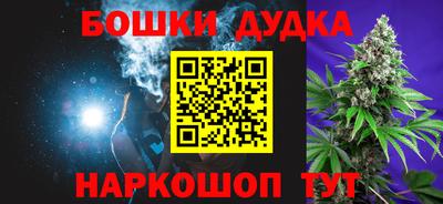 амфетамин Бугуруслан