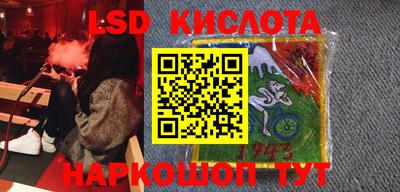 гашишное масло Бузулук