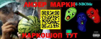альфа пвп VHQ Будённовск