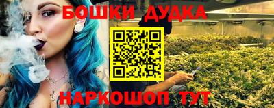 гашишное масло Бузулук