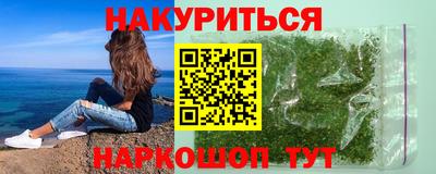 героин Балашиха