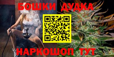 гашишное масло Бузулук