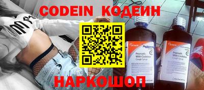 альфа пвп VHQ Будённовск