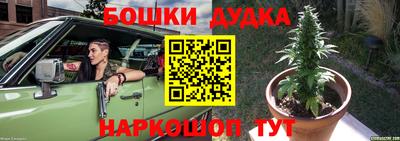 амфетамин Бугуруслан