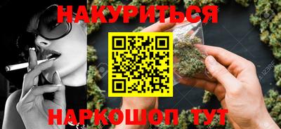 гашишное масло Бузулук