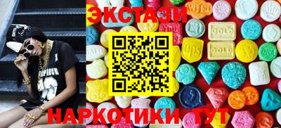амфетамин Бугуруслан