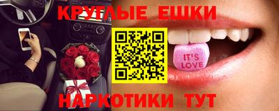 гашишное масло Бузулук