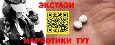 альфа пвп VHQ Будённовск