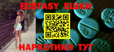 альфа пвп VHQ Будённовск