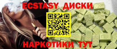 амфетамин Бугуруслан