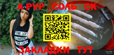 мдпв Балаково