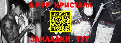 альфа пвп VHQ Будённовск